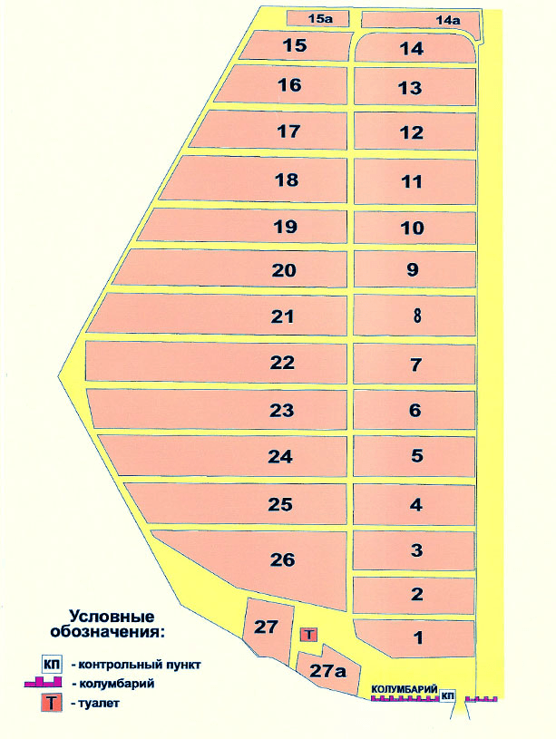 Кладбище “Северное – 1” под Минском